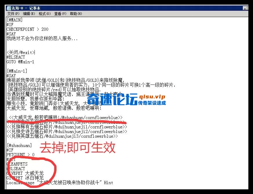 法海.webp