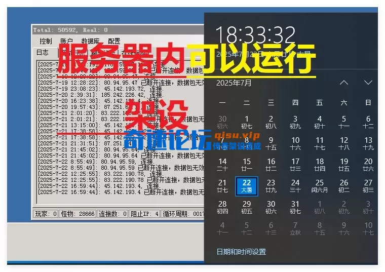 服务器运行.webp