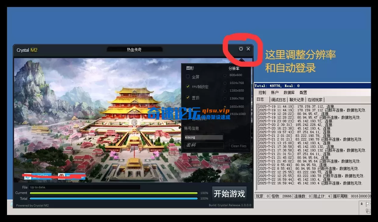 分辨率设置.webp