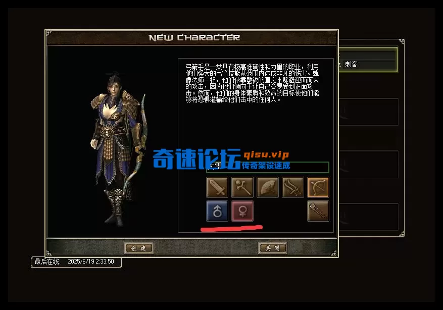 弓手.webp