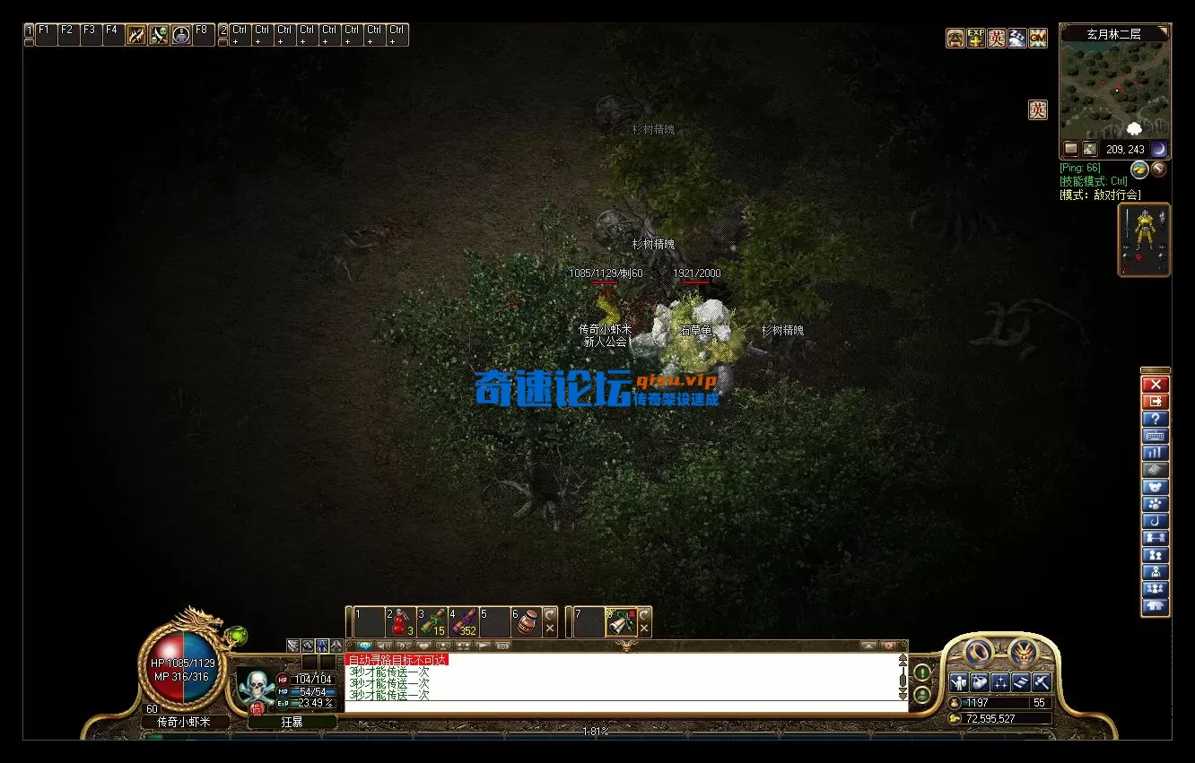 怪3.webp
