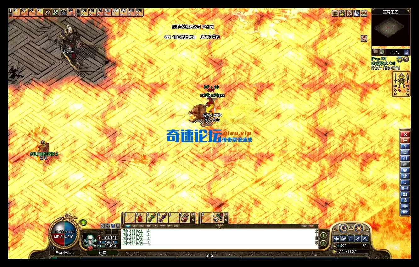 怪6.webp
