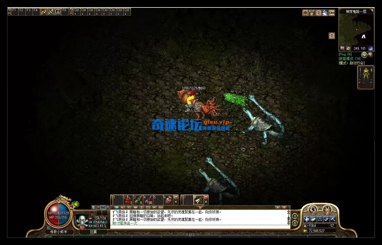 怪7.webp