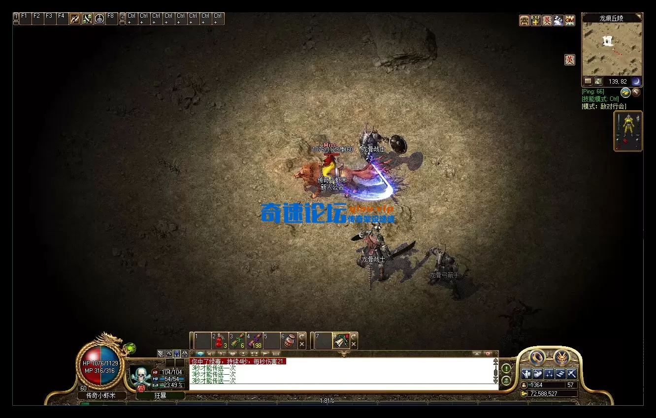 怪8.webp