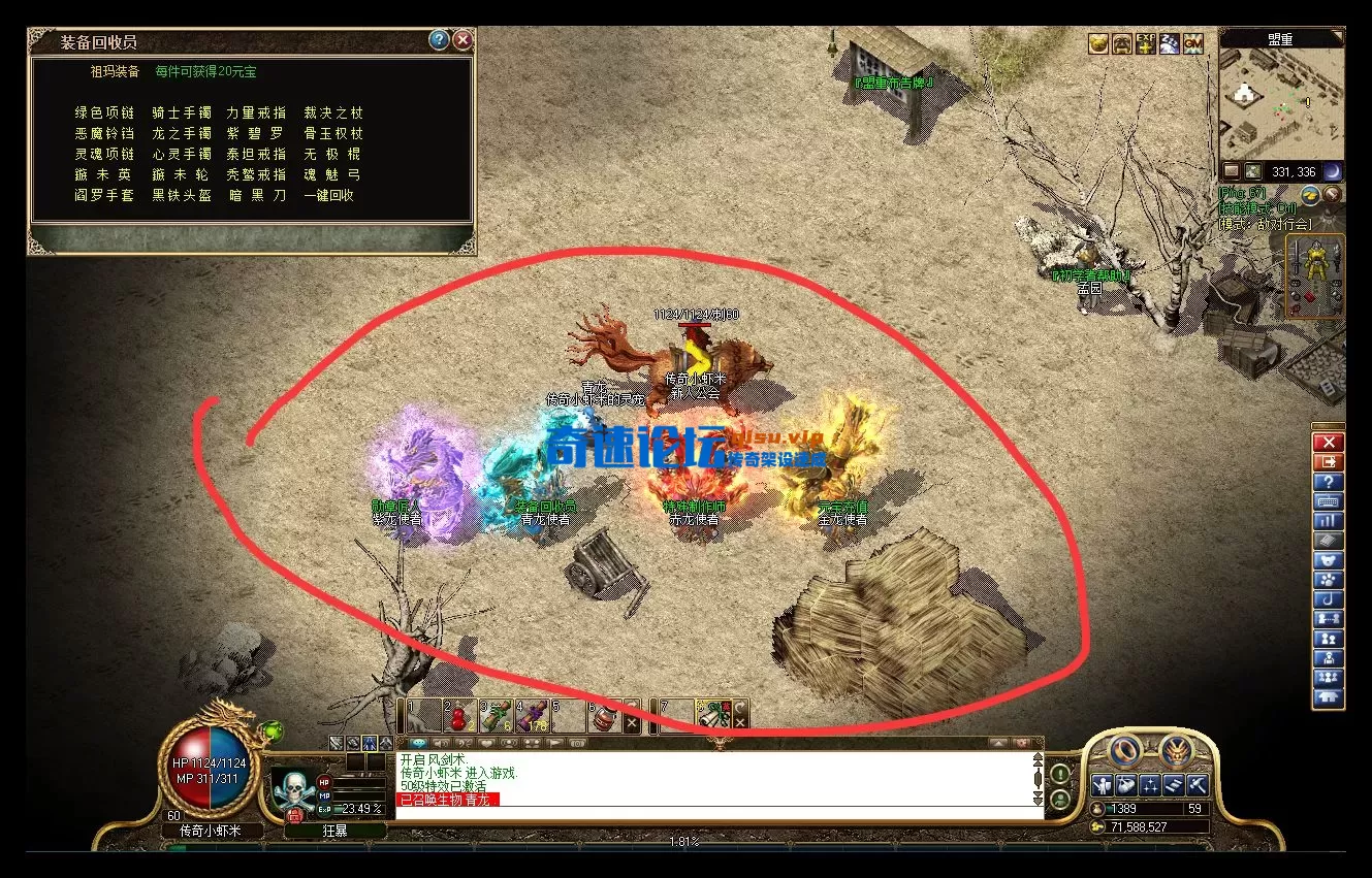回收.webp