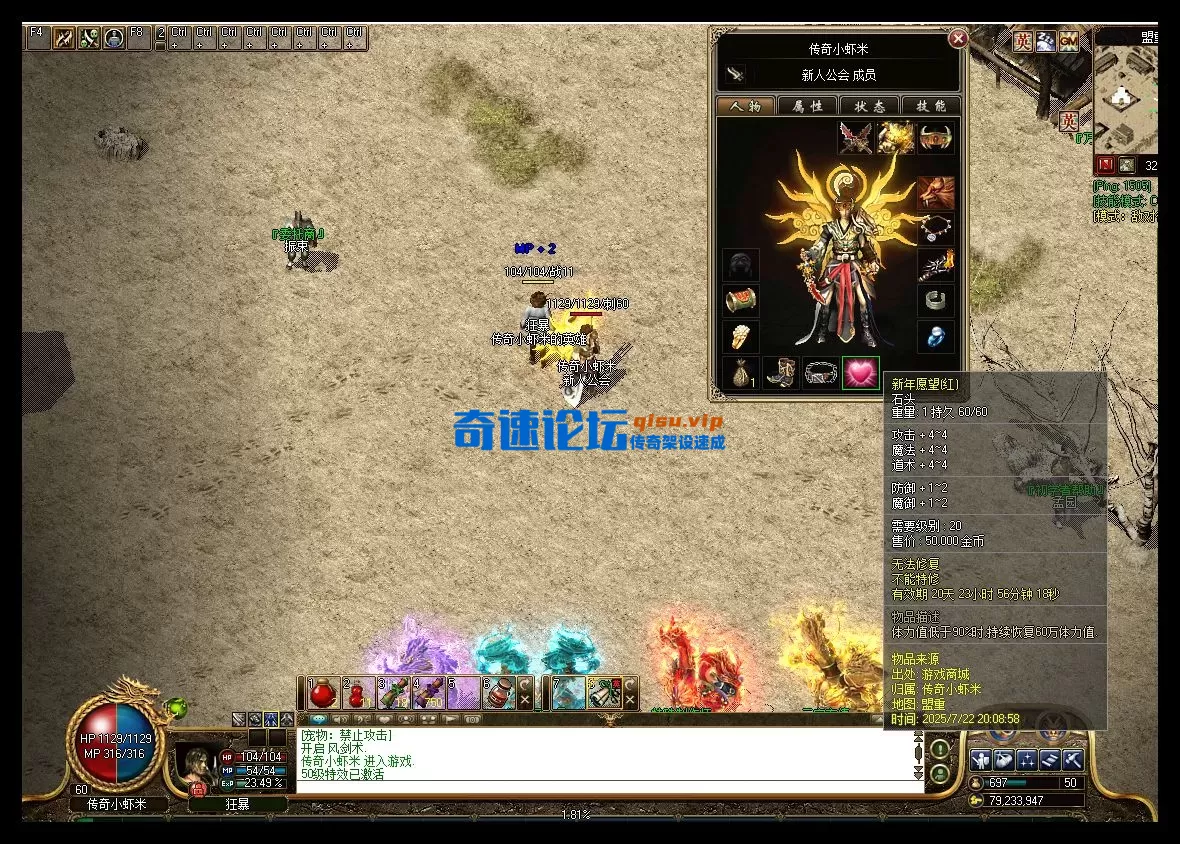 回血石.webp