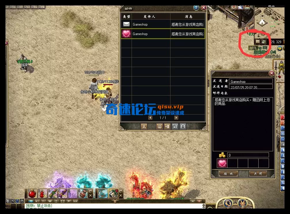 邮件.webp