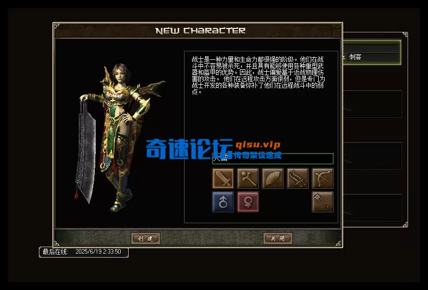 战士.webp