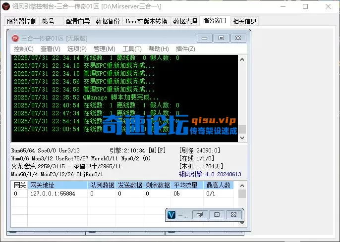 QQ20250731-230451.webp