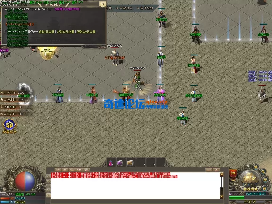 ges02.BMP.webp