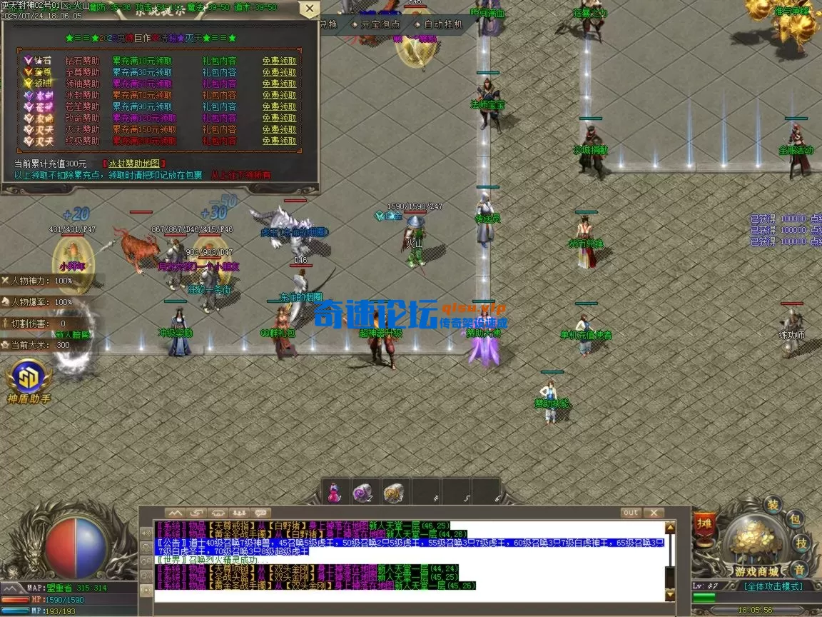 ges03.BMP.webp