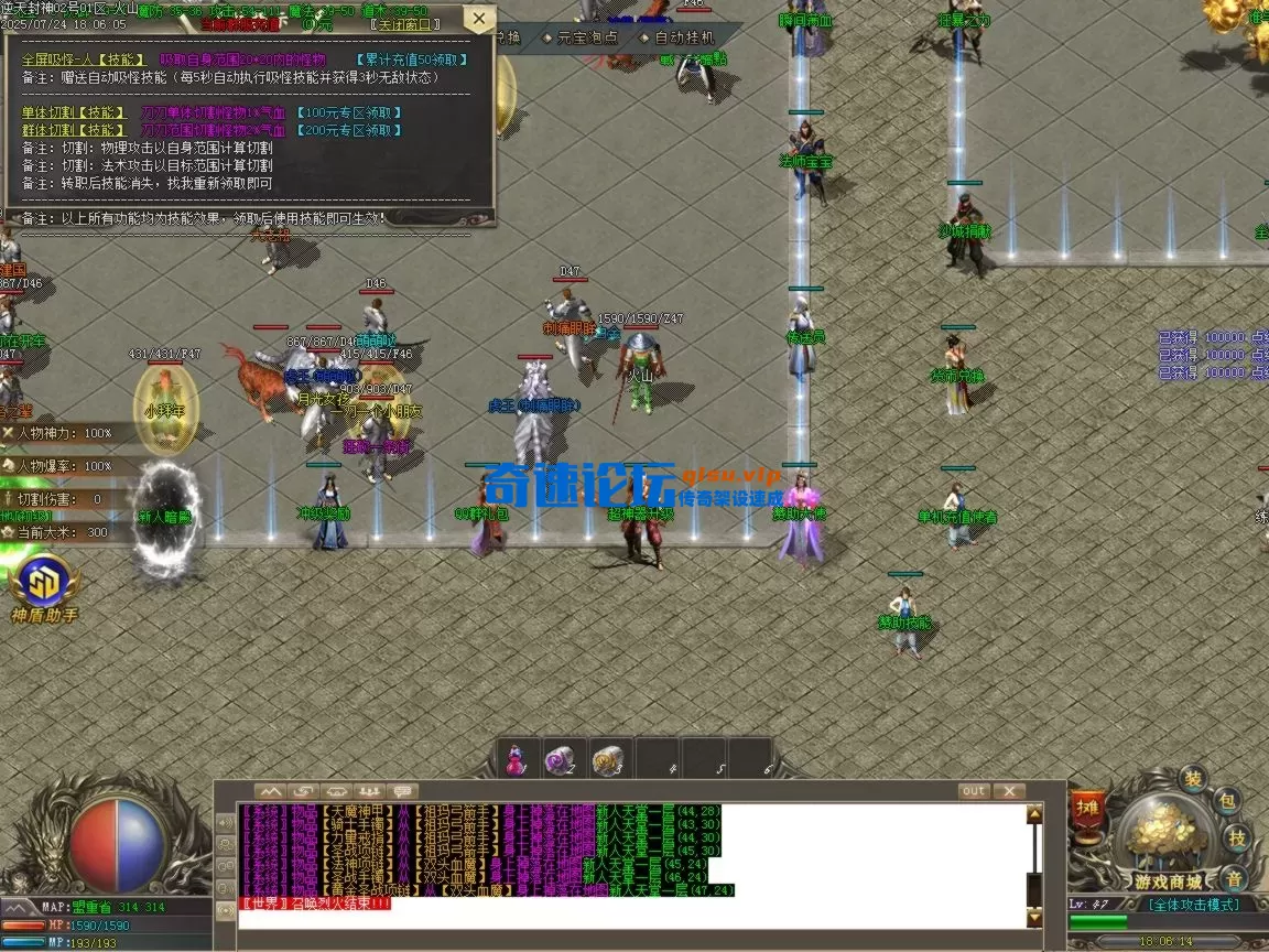 ges04.BMP.webp