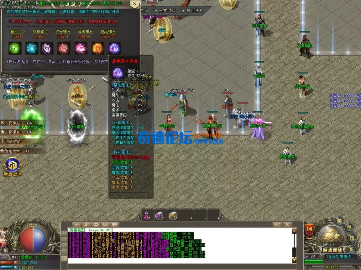 ges05.BMP.webp