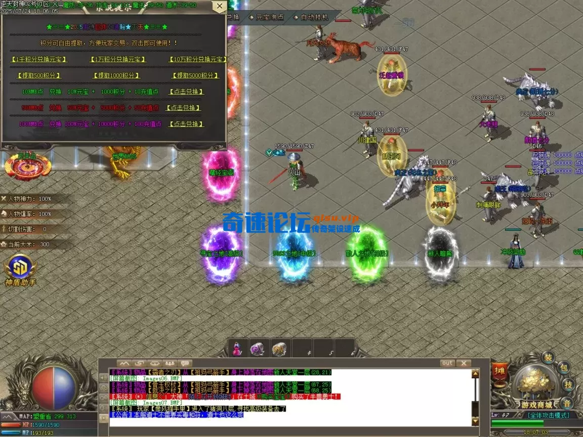 ges08.BMP.webp