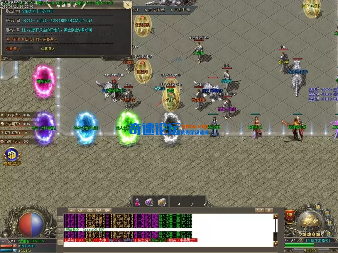 ges07.BMP.webp