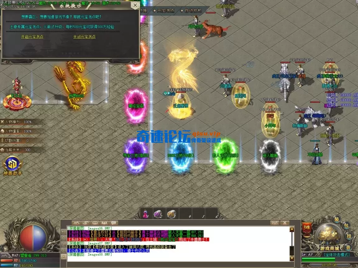 ges09.BMP.webp