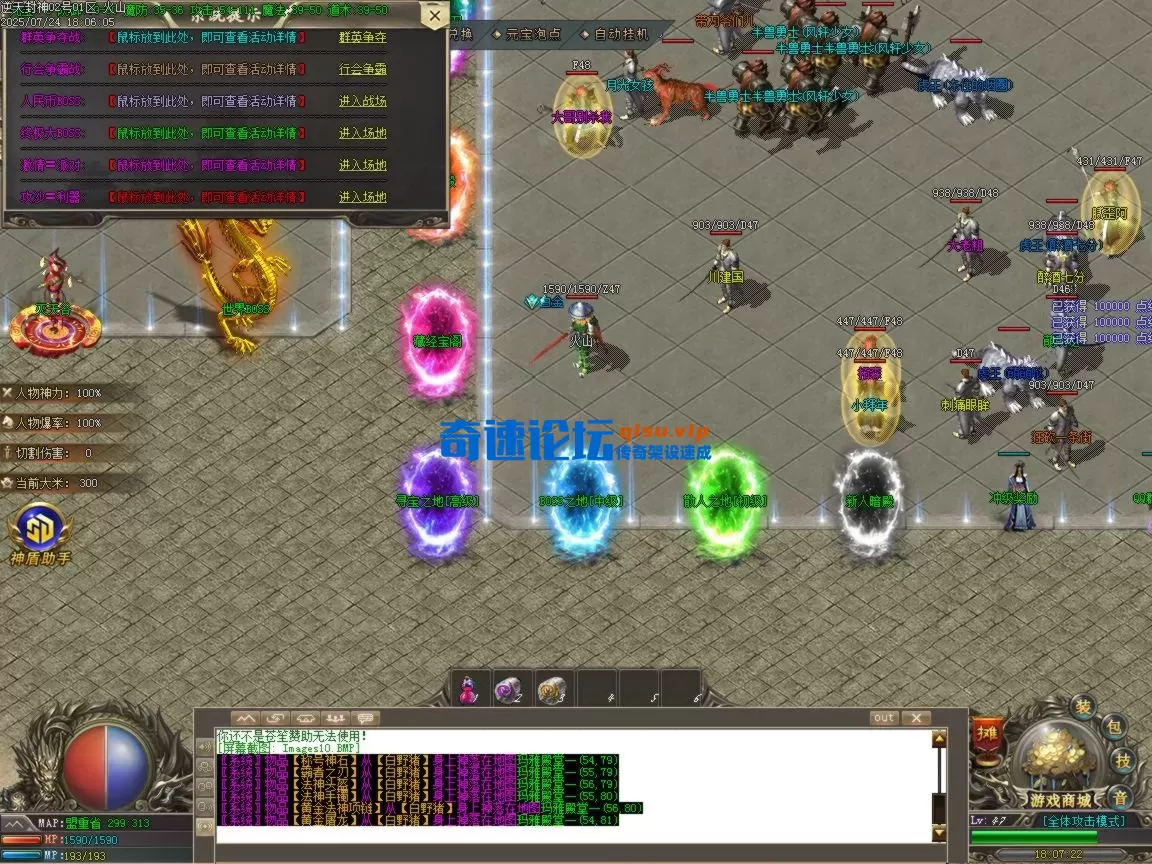 ges11.BMP.webp