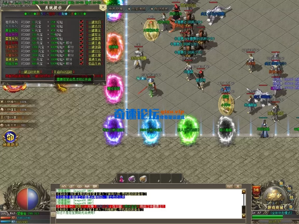 ges10.BMP.webp