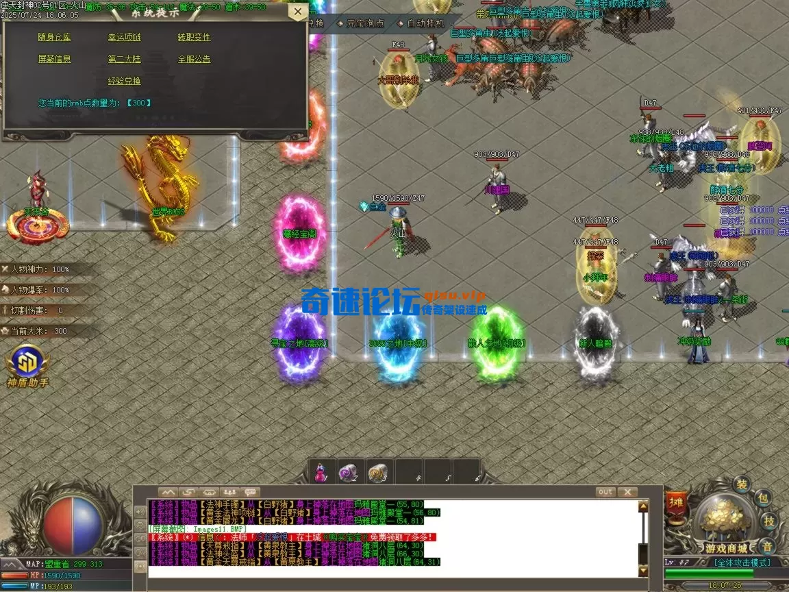 ges12.BMP.webp