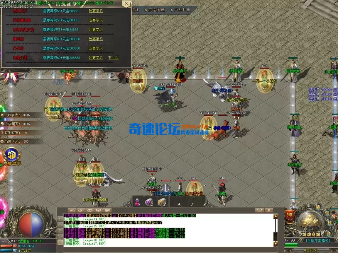 ges18.BMP.webp