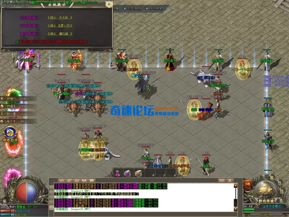 ges17.BMP.webp