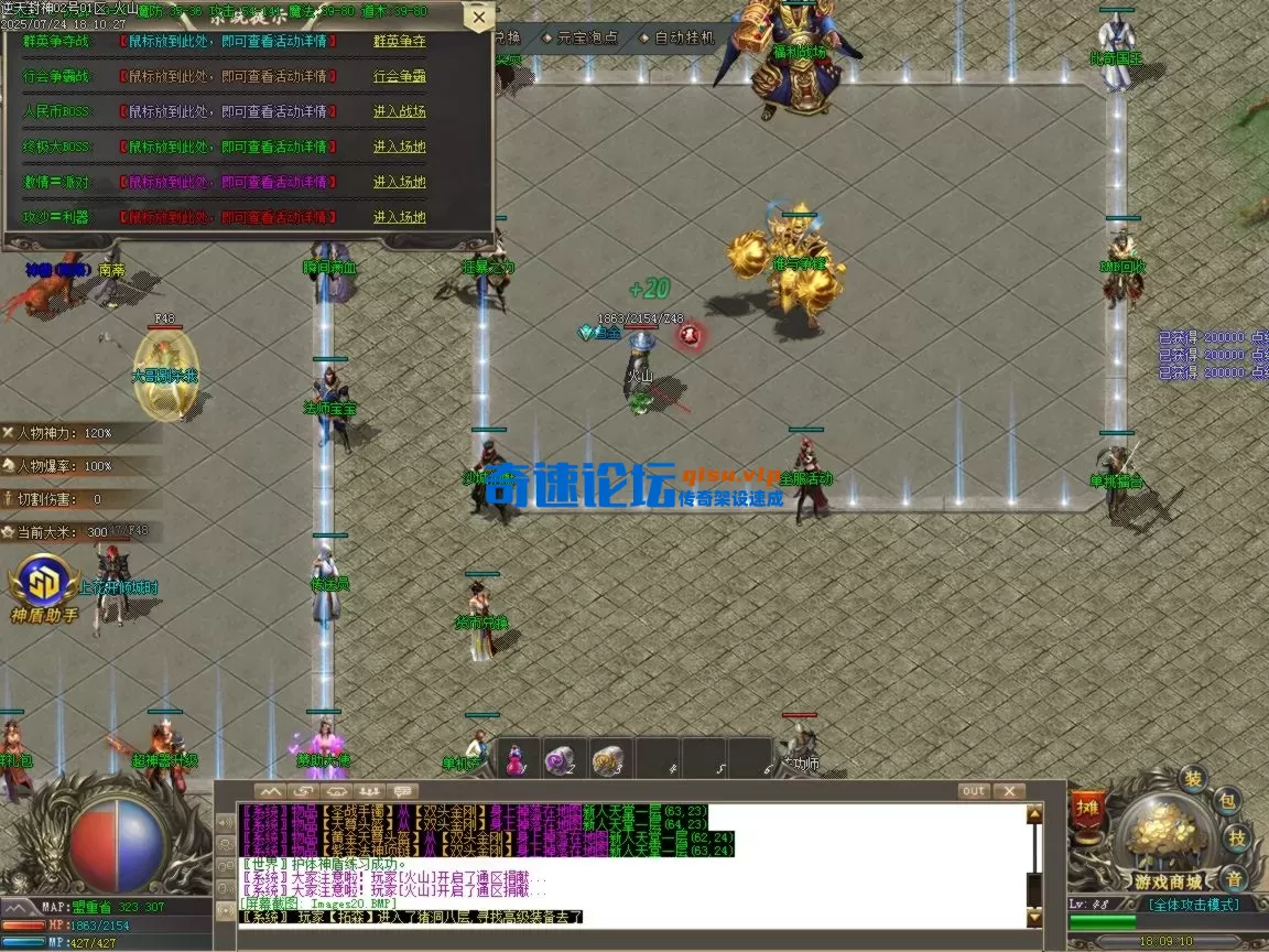 ges21.BMP.webp