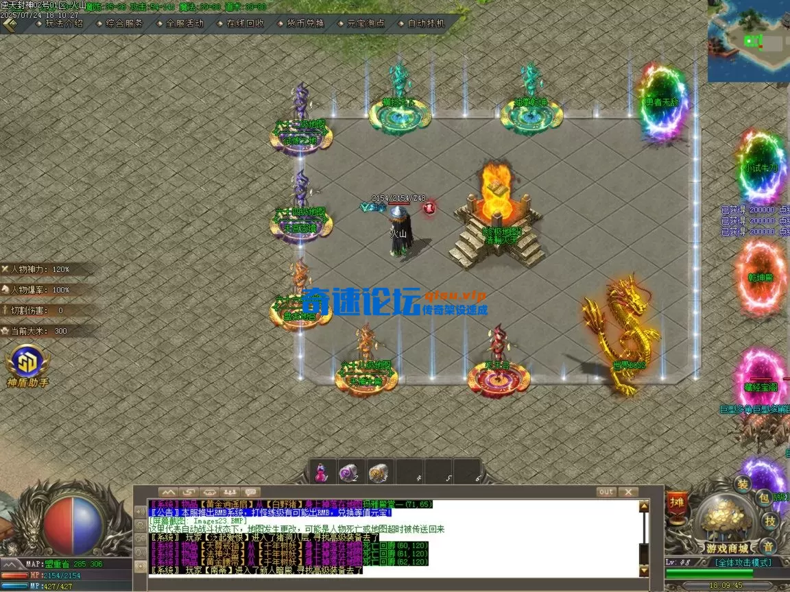 ges24.BMP.webp