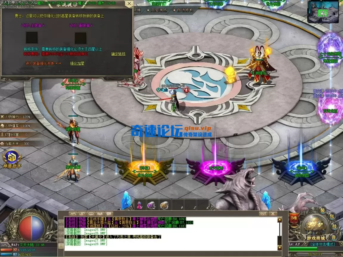ges29.BMP.webp