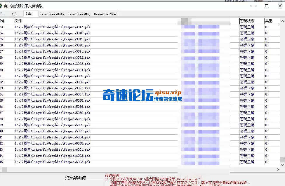 QQ20250801-024932.webp