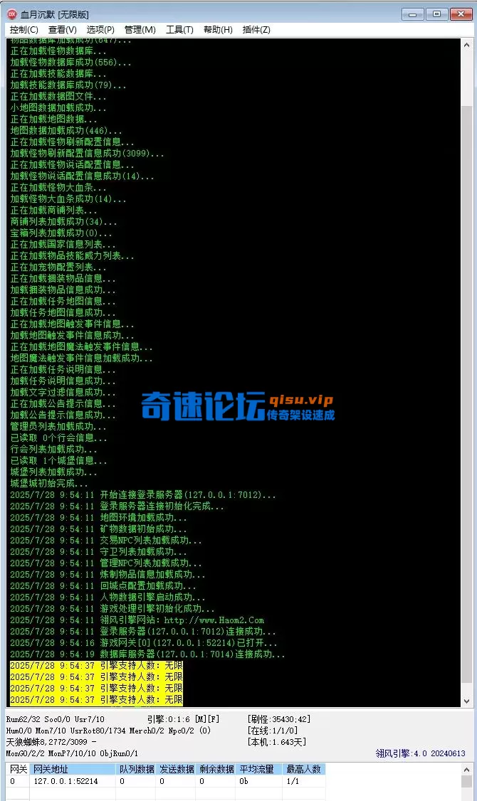 wechat_2025-07-28_095524_893.webp
