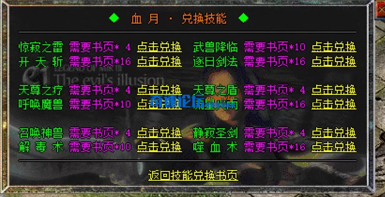wechat_2025-08-01_054657_030.webp