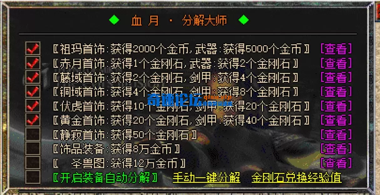 wechat_2025-08-01_054833_839.webp