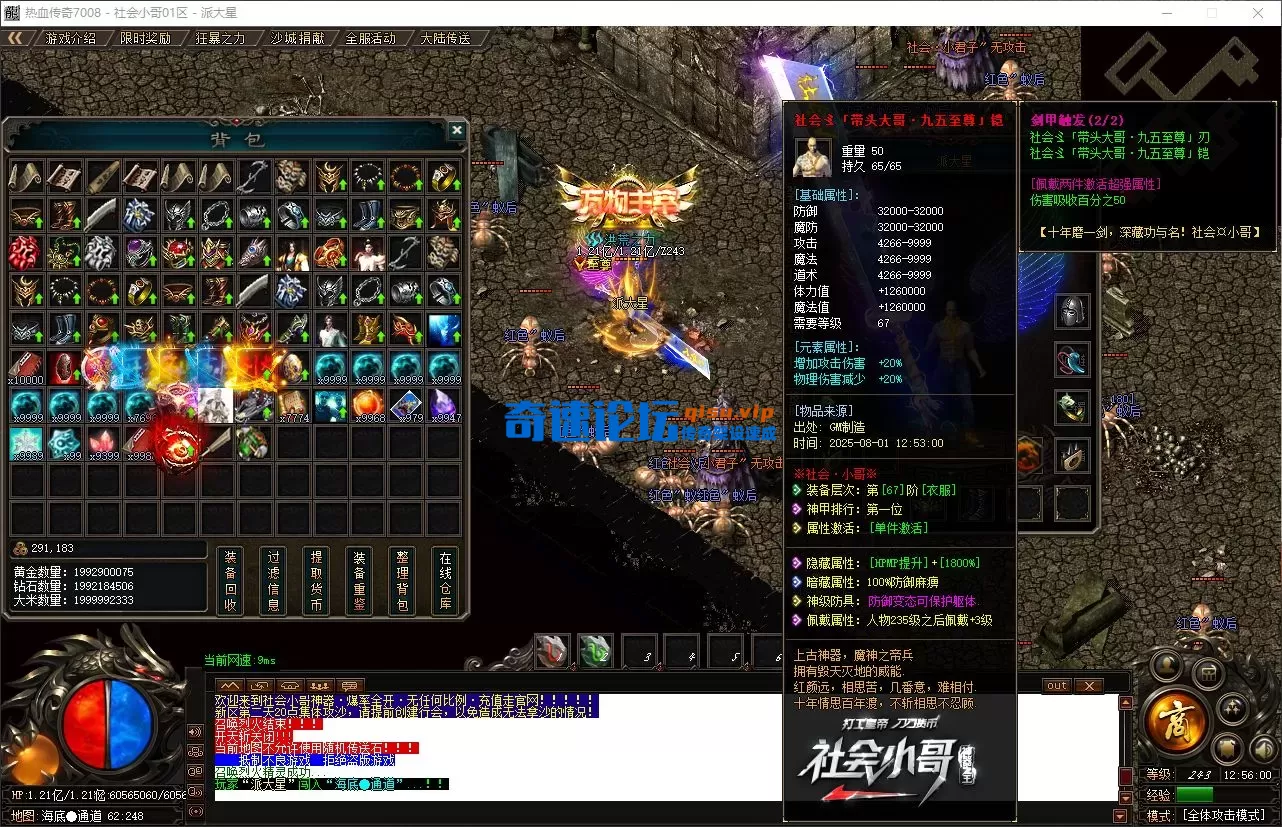 QQ_1754024161051.webp