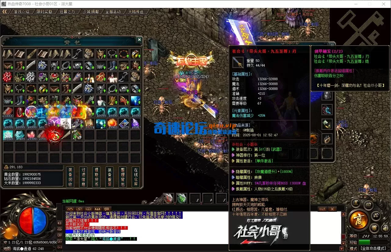 QQ_1754024159744.webp