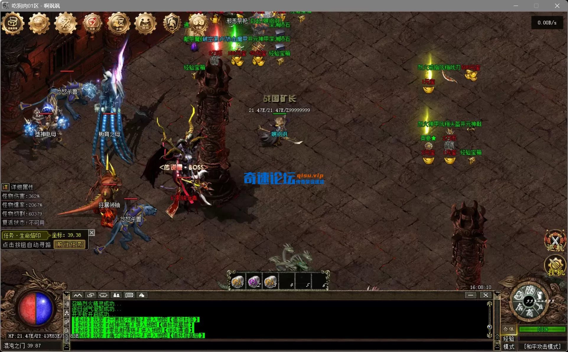 bandicam 2025-08-05 16-08-10-271.webp