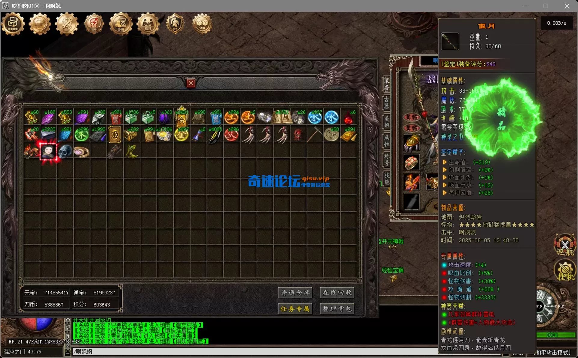 bandicam 2025-08-05 16-08-18-566.webp