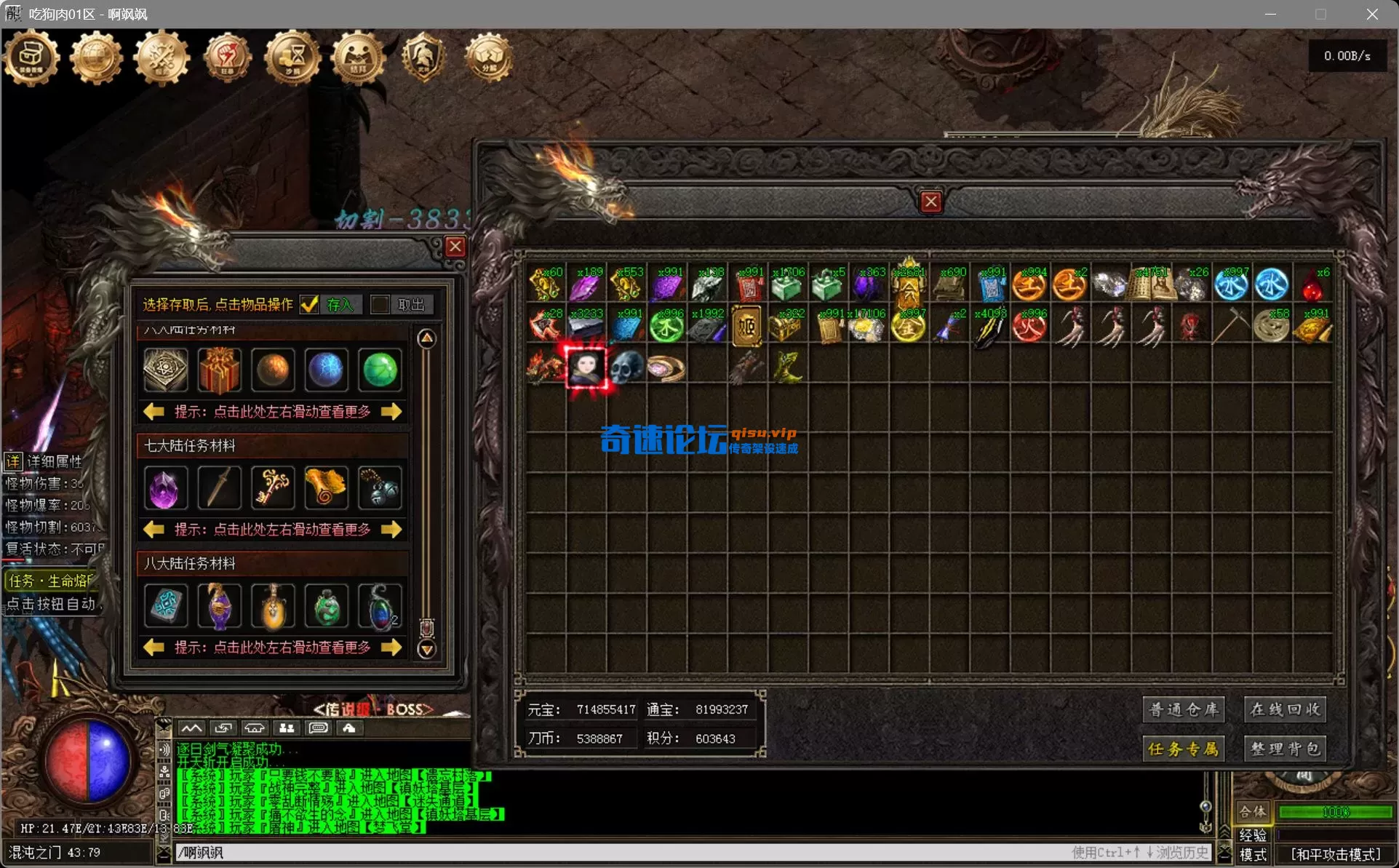 bandicam 2025-08-05 16-08-26-525.webp