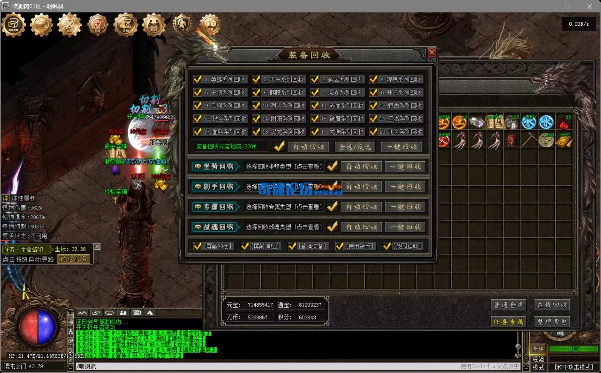 bandicam 2025-08-05 16-08-32-933.webp