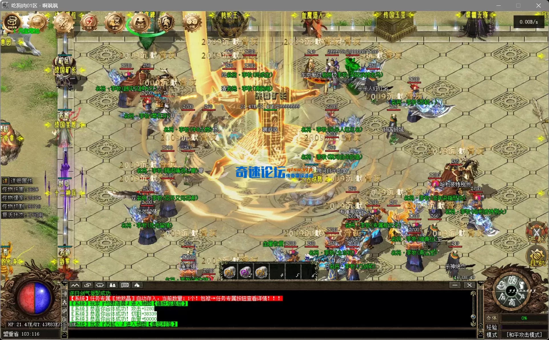 bandicam 2025-08-05 16-08-49-662.webp