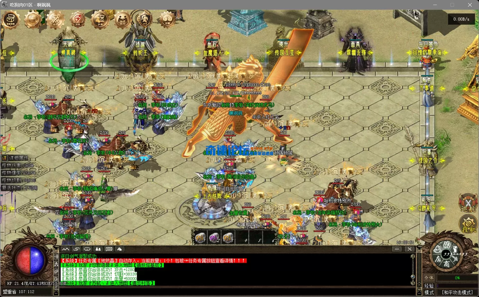 bandicam 2025-08-05 16-08-51-691.webp