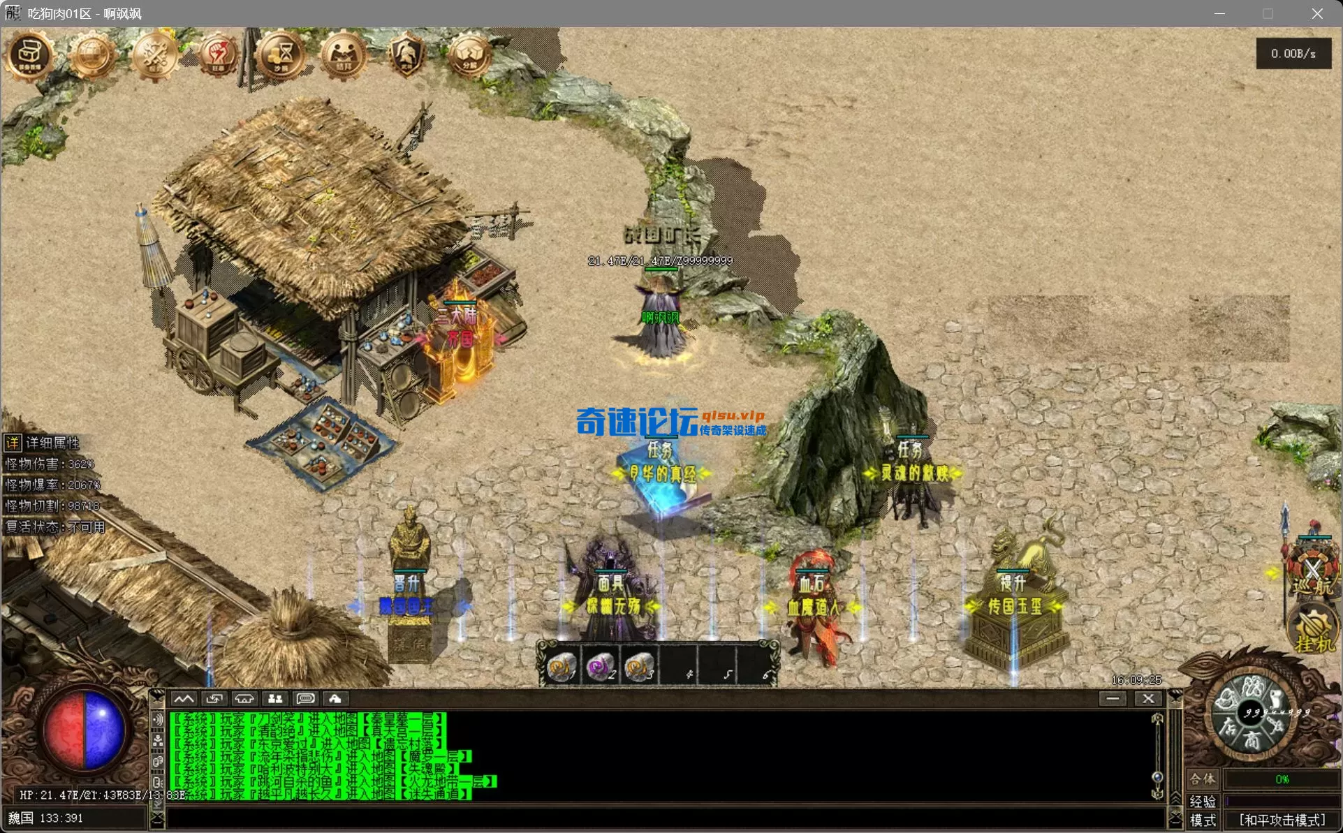 bandicam 2025-08-05 16-09-25-218.webp