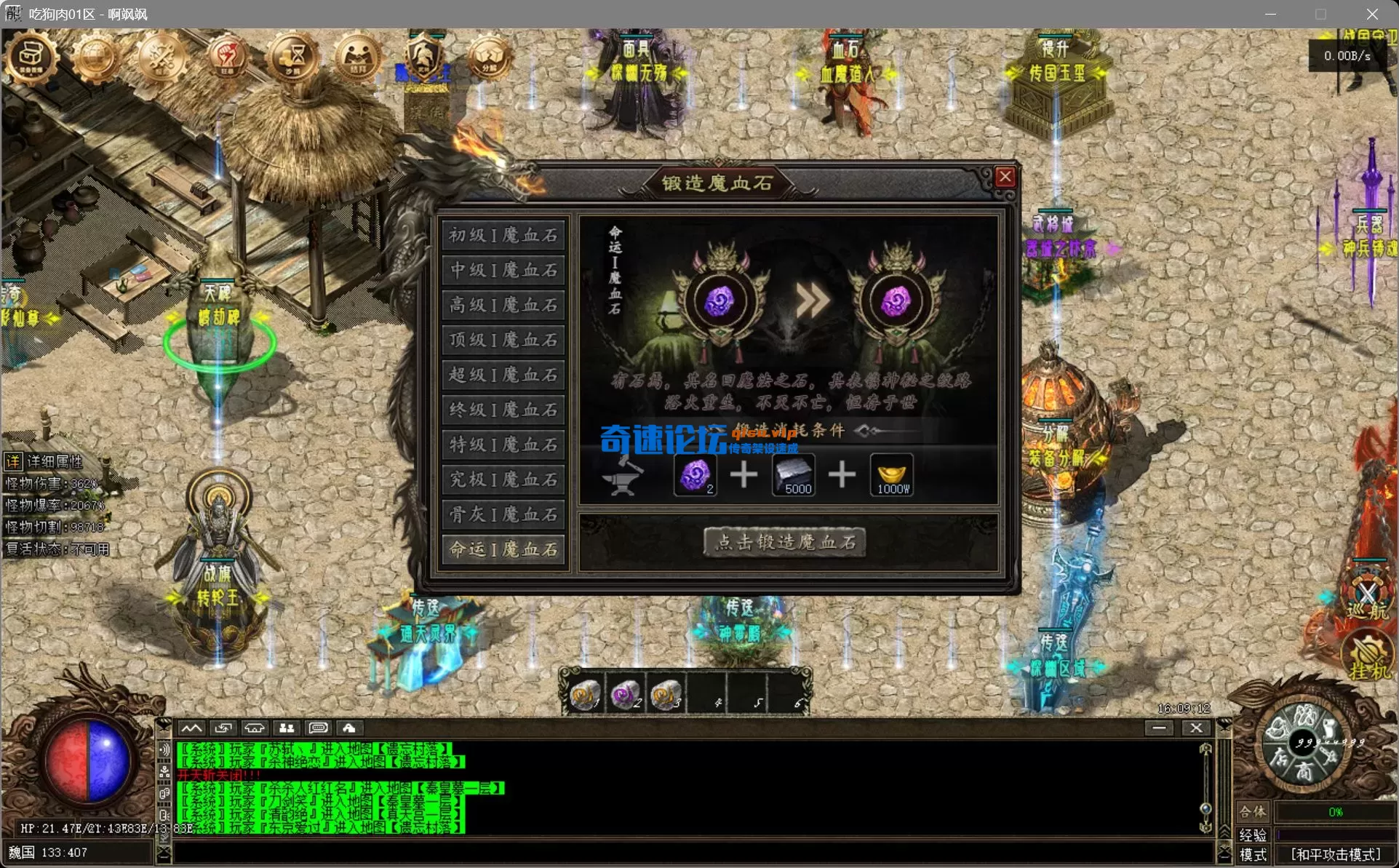 bandicam 2025-08-05 16-09-12-051.webp