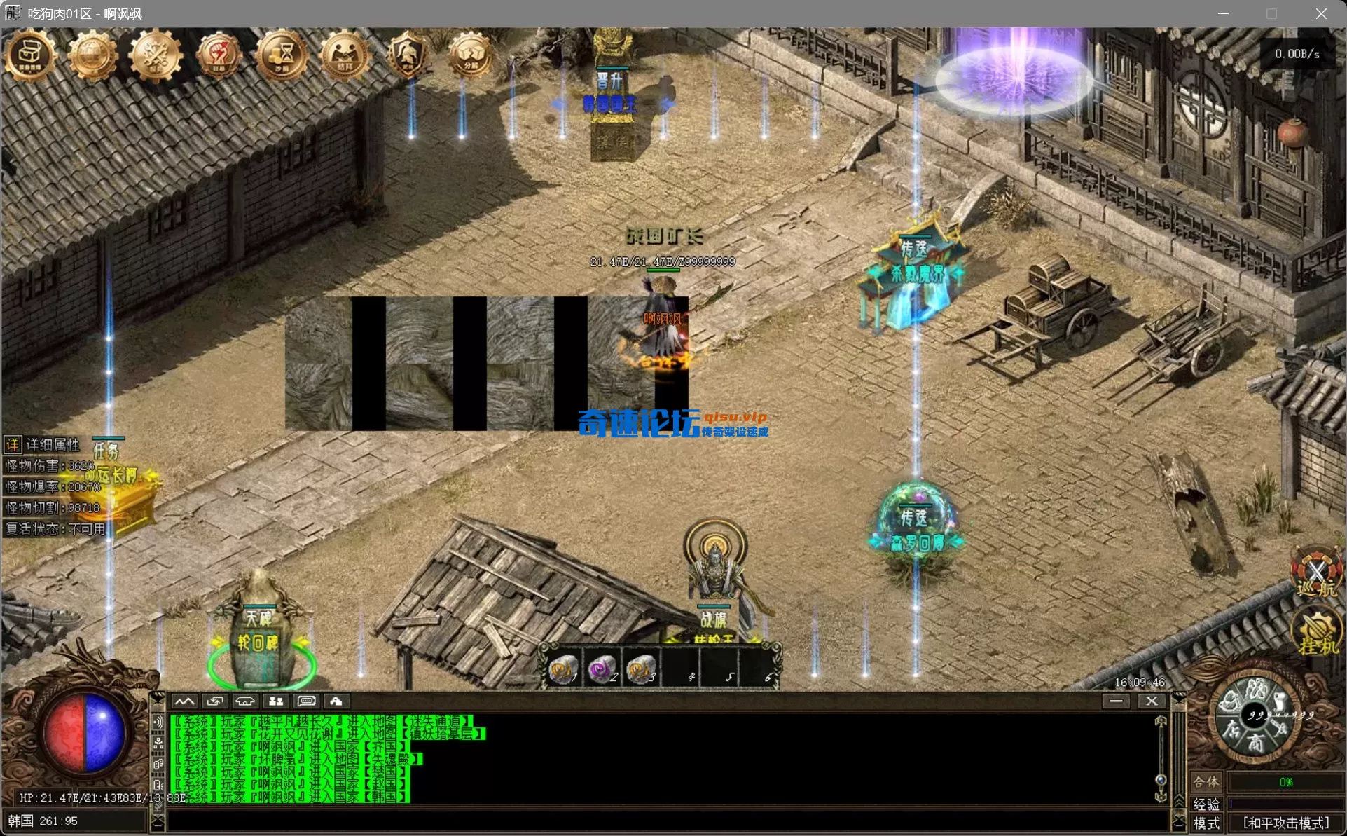 bandicam 2025-08-05 16-09-46-790.webp