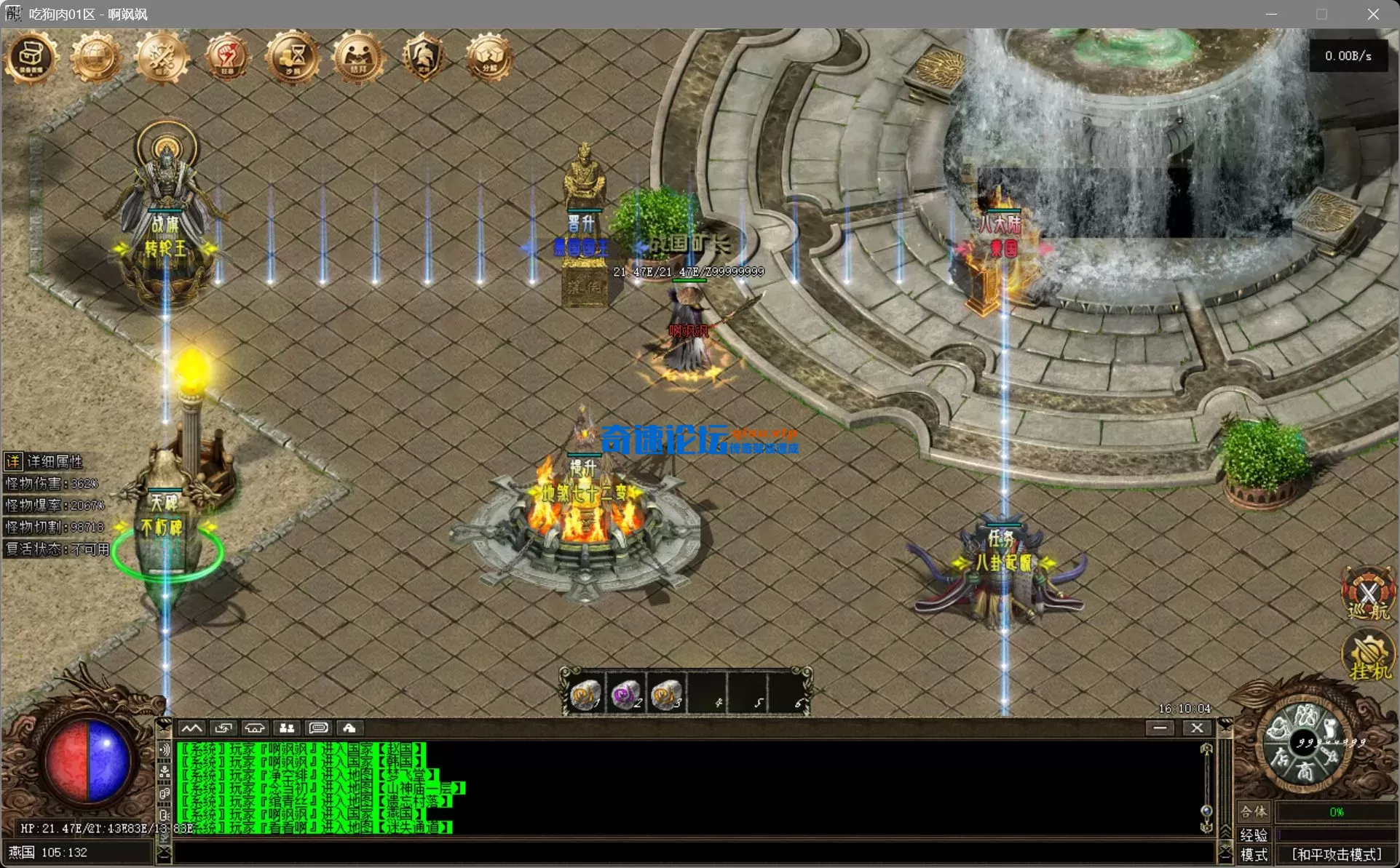 bandicam 2025-08-05 16-10-04-500.webp