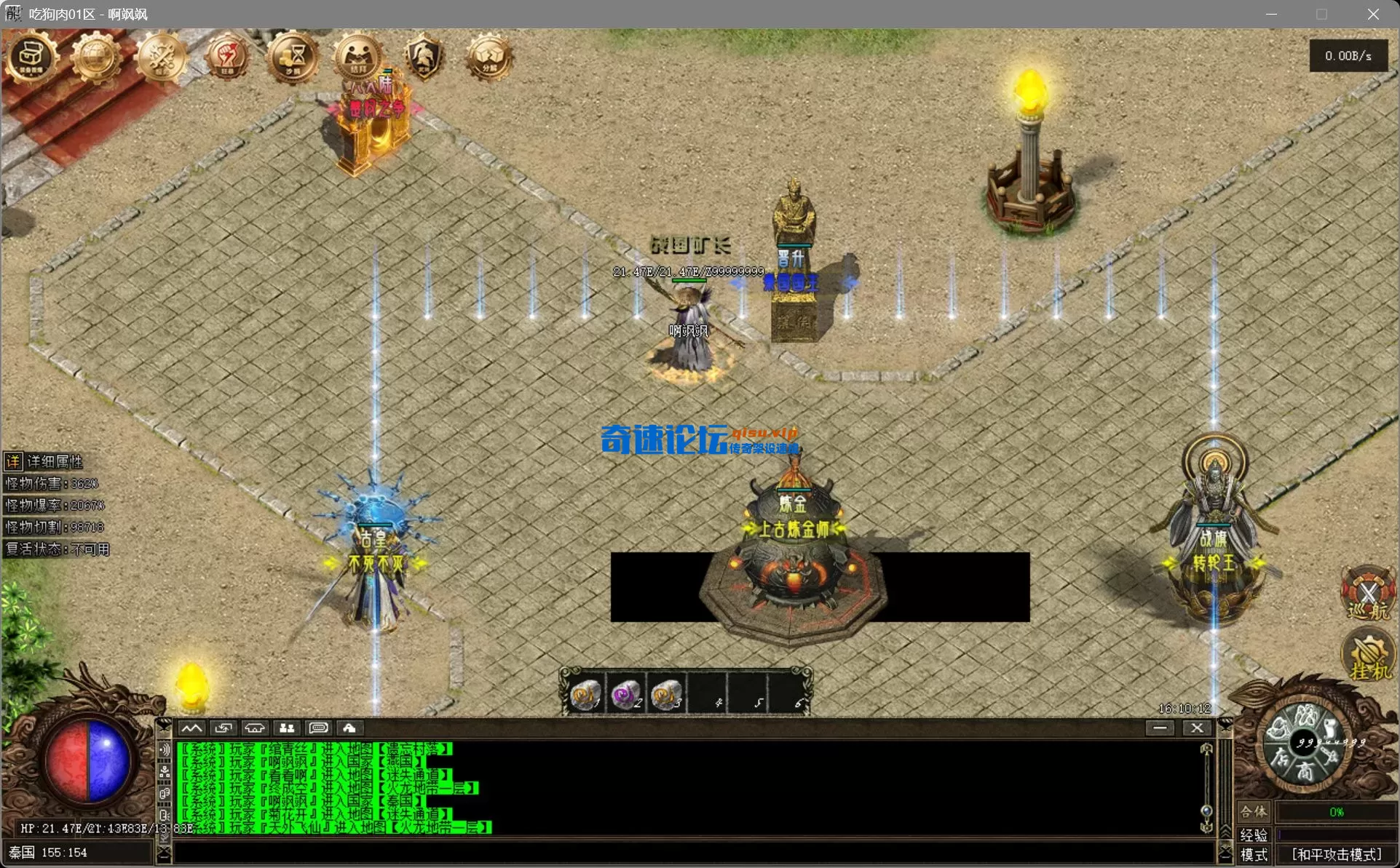 bandicam 2025-08-05 16-10-12-132.webp