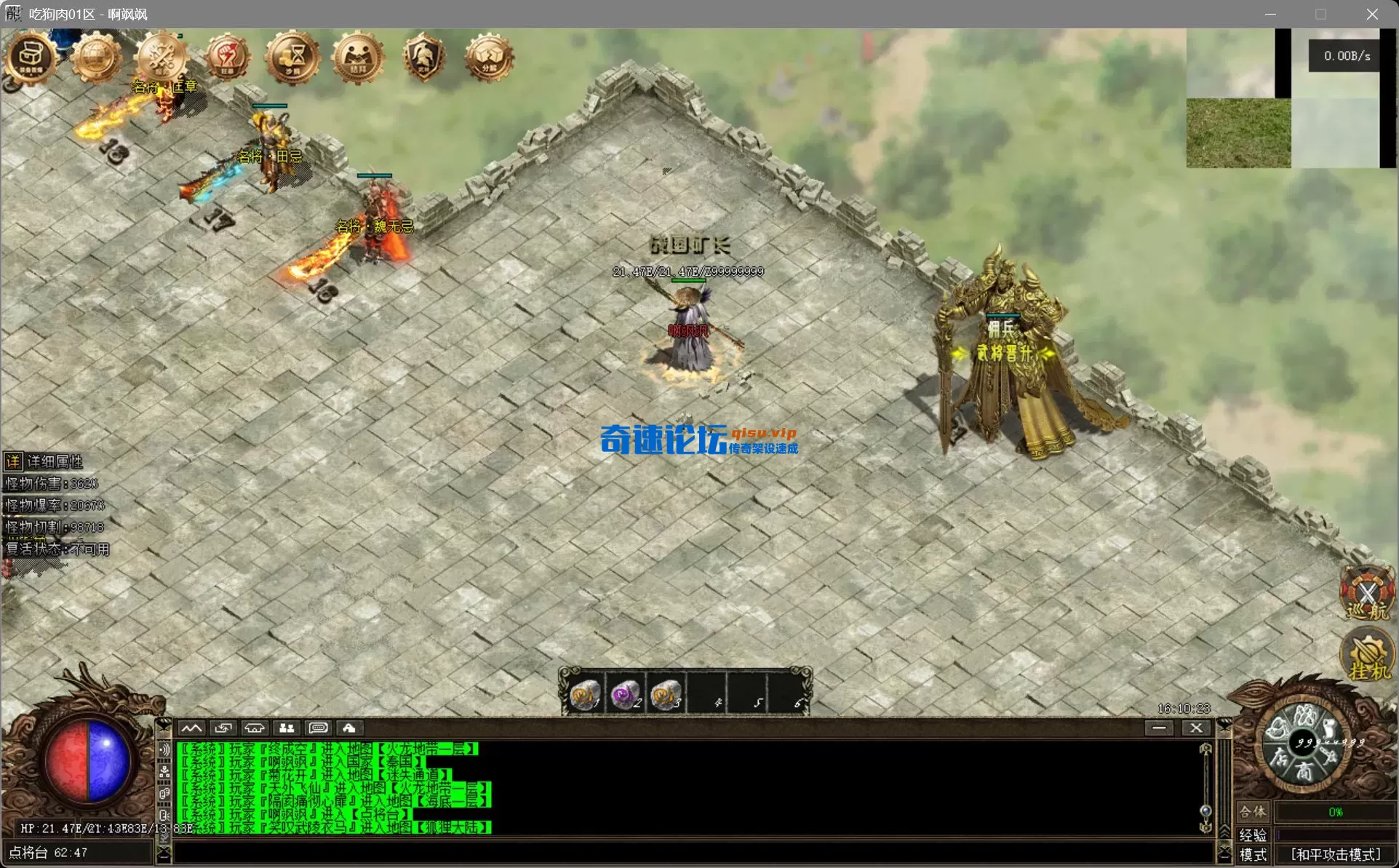 bandicam 2025-08-05 16-10-23-789.webp