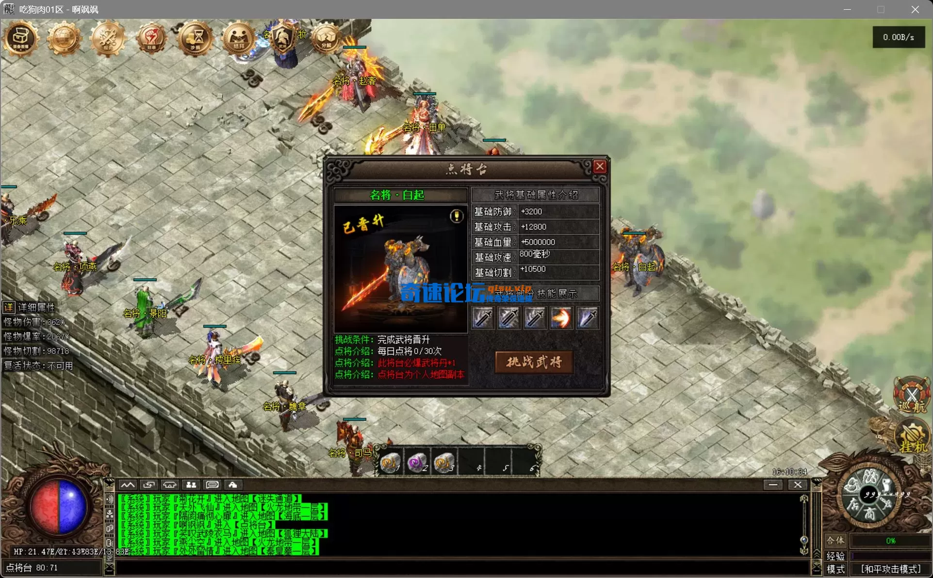 bandicam 2025-08-05 16-10-34-582.webp