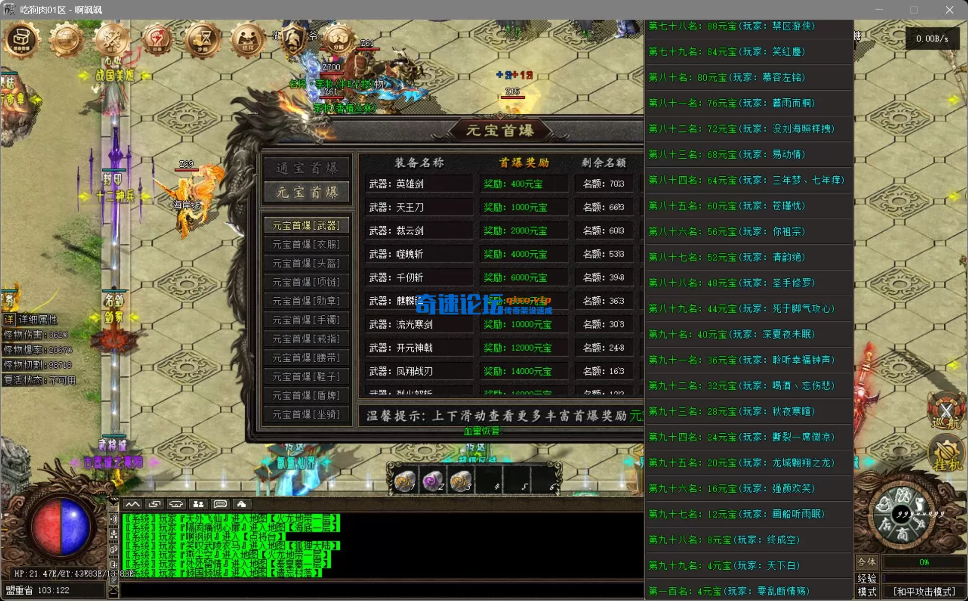 bandicam 2025-08-05 16-10-45-569.webp