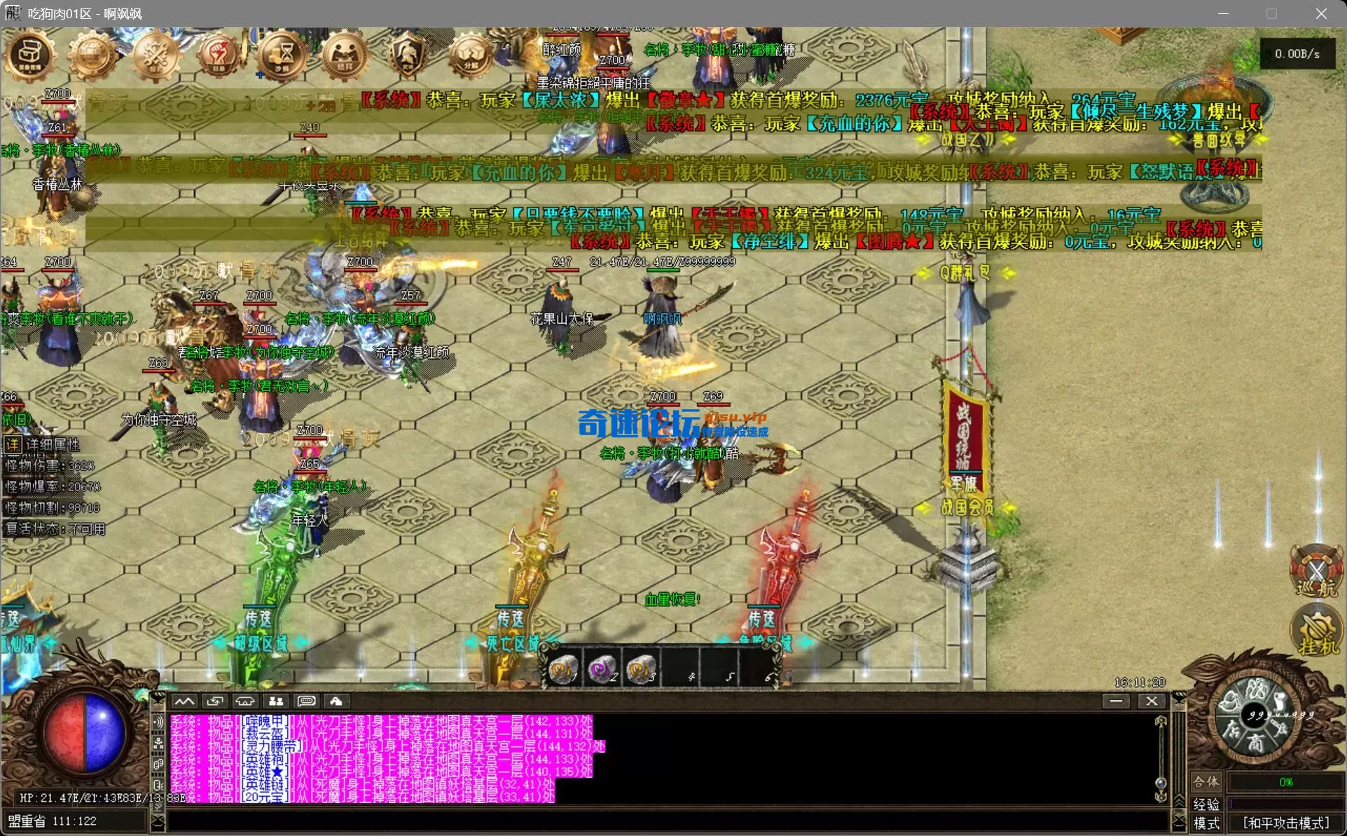 bandicam 2025-08-05 16-11-20-516.webp