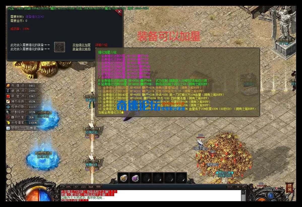 QQ20250801-023851.webp